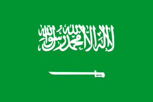 750px-Flag_of_Saudi_Arabia.svg